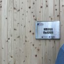 해평중심지영농조합법인 이미지