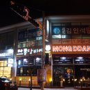 몽땅비어