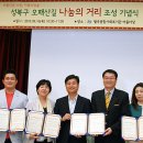 월곡종합사회복지관 이미지