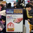 강화할인마트