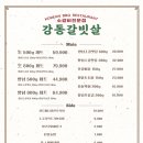 꽃보다갈빗살