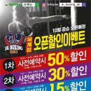 JK Boxing Gym 이미지