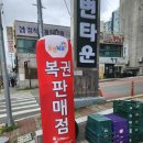 강변편의점