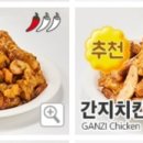 60계치킨거제