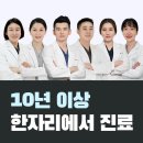 서울이편한치과의원 이미지