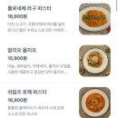 뚜에벨