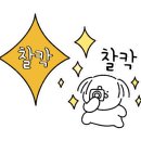 오빠통닭 로고