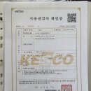 사라1태양광발전소 이미지