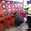 건전성인게임장 네이버블로그