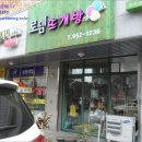 파주힐스테이트1차 이미지