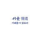 미래행정컨설팅(행정사사무소) 이미지
