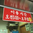 진아보석사우나 이미지