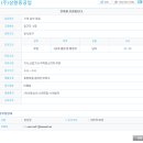 (주)삼원중공업 이미지