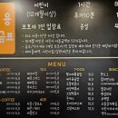 펀플키즈카페 | 노원키즈카페 도봉 홈플러스방학점 근처 펀플키즈카페