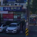 대도레코드사 이미지