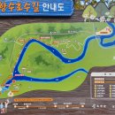 2025.11.9(일) 옥천 부소담악, 향수호수길~ 긴붕어님 진행 이미지