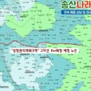 나래공인중개사사무소 이미지