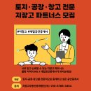 비전파트너스부동산중개 이미지