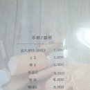 마이스터심슨 부대찌개 중대물빛공원점 | 경기광주부대찌개수제햄맛집 마이스터심슨부대찌개중대물빛공원점
