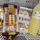 인제농협 원통지점 이미지