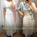 두개더짐 네이버블로그