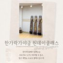 한가락가야금 이미지