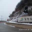 광덕1로3 이미지