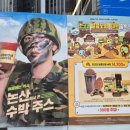 컴포즈커피양주덕계점