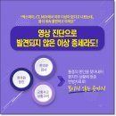 따뜻한한의원 이미지