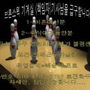 기계실