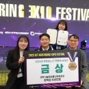 한국폴리텍대학 로봇캠퍼스 이미지