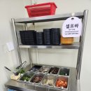 돈돈삼겹살 이미지