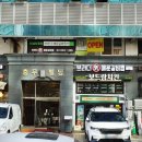 브라더식당