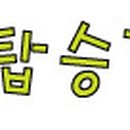 영동프라자약국 이미지