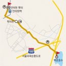 [2월 8일(토요일)]삼남길 경기 1,2 구간 트래킹 이미지