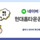 홈타운공인중개사사무소 이미지