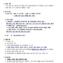 군장대학교 이미지