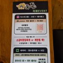 육돈막창 | 대구무한리필 이곡동맛집 육돈본점