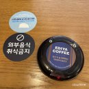 이디야커피 경산대평임당점 이미지