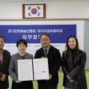 대구수창초등학교 이미지