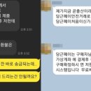 당근페이
