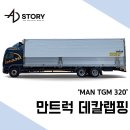 데칼애드