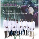 사순특강2-이태석 신부님의 부활 이미지