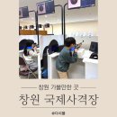 창원국제사격장 실내사격장 50M | 창원 실내 가볼만한곳 방학 아이와 가기 좋은 창원 국제사격장 후기