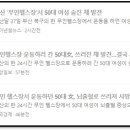 무인50 이미지
