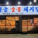 고양초교 후문 이미지