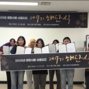 원주시건강문화센터 강원일보