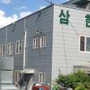 주식회사성신건설