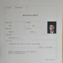 김형익 행정사 사무소 이미지