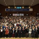 서울대-관악-(재)서울대학교발전기금